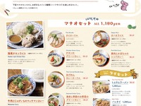 「お1人様でもご気軽に！」2種類選べるハーフ＆ハーフセット(サラダ付)