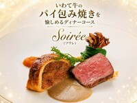 ［内側テーブル席］いわて牛パイ包み焼きが堪能できる特別ディナー(平日限定)