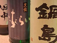 (カウンター席限定)【酔笑～すいしょう～】黒龍や鍋島、晴耕雨読まで愉しめる＿厳選銘酒飲み放題プラン