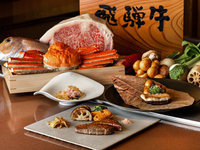 ‘Japan’s Famous Beef Journey: Premium “Hida Beef” Fair’ (November)