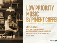 [Event] Low Priority Music by Piment Coffee (9/5)