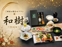 ＜昼｜土日祝個室＞和樹