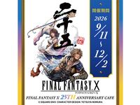 【FINAL FANTASY X 25TH ANNIVERSARY CAFE】お席のご予約