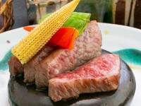 9/1～【2日前20時までの要予約】ディナー限定ステーキ会席 