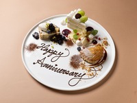 Happy Birthday & Anniversary Special Day Blessing Plate ¥2,000 Plan