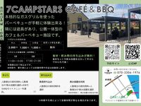 🍖🍻【11月の会場利用料/1名】【選択必須】🍻🍖