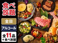 ・（夏）食べ放題ダイアモンドスターBBQプラン（アルコール飲み放題）