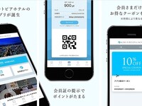 9-10月平日限定💎アプリ会員さま優待｜花薄（はなすすき）ランチコース+🥂スパークリングワイン付