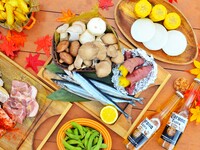 《10月来店限定》ハイネケン含む3時間飲み放題付！【秋の味覚♪Autumn BBQプラン】！