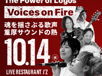 10/14 Live Title: SELAH The Power of Logos – Voices on Fire