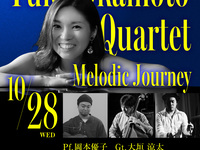 10/28 Live Title: Yuko Okamoto Quartet – Melodic Journey –