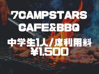 中学生/1名 【必須】