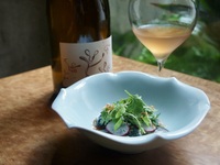 Seasonal 7-course meal + wine pairing [Weekend Lunch]