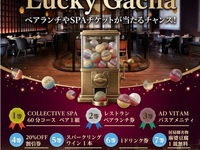 ★September Dinner-Only Event★