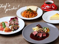 　C-mo最安値！土日祝限定【乾杯付4,000円イルカルディナーレ　ランチコース】