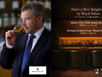 【October 2 Only】 Royal Salute Special Experience