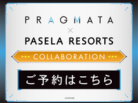 PLAGMATA - Room Reservation - 3 hour
