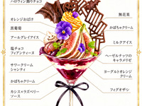 Melon parfait adorned with a crown