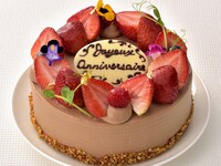 Strawberry chocolate cake (round 18 cm)