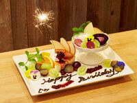 Duo Anniversary Plate for 1–2 people