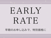 《EARLY RATE! 30% Early Booking Discount | Weekdays Only: Nov 2–Dec 25》 CHRISTMAS AROUND THE WORLD Lunch Buffet (Adult)
