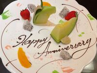 Anniversary option: Message plate