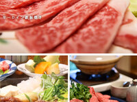 ＜飲み放題付＞ 宴会コース 近江 ー松ー（4名様以上）※10名様以上のご利用で5%off！（10月1日〜）