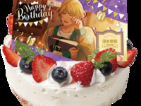 【予約限定】ライドカメンズバースデーケーキ【深水紫苑】