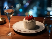 【ディナー】窓際確約 Anniversary Course 全7品 