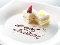 Special Dessert Plate with Message