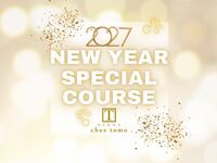【New Year’s Limited】The ultimate first experience of the new year: 7 exquisite dishes celebrating the occasion with luxurious ingredients