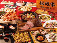 【17:15/大人】【松阪牛・蟹・握り寿司が食べ放題】 年末年始ディナービュッフェ（12/29～1/3）
