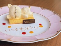 【ディナー限定】有料 お祝いデザートプレート おねんねくまさんレアチーズケーキ〈自由メッセージ〉  