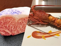 頂級至尊～頂點之選～ 神戶和牛與伊勢龍蝦套餐
