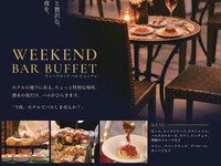 WEEKEND BAR BUFFET（ウィークエンド バル ビュッフェ）
