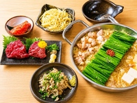 【飲み放題付】おおやまセット 