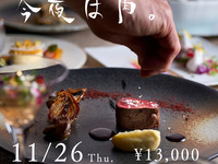 今夜は肉。