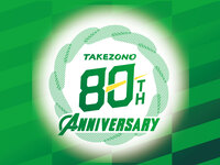 80周年記念コース（鉄板席）