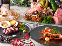 【2026年XmasDinner】活オマール海老と北斗和牛のコース　12月21日（月）～12月23日（水）オンライン予約限定　10％オフオファー