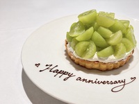 【お誕生日やお祝いに】季節のタルトとメッセージ