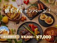 Premium Plan with all-you-can-drink