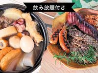 [Normal price ¥7,150→ ¥5,000] All-you-can-drink🍺Mushroom and bacon cheese risotto + BBQ set
