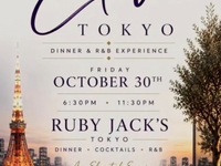 [Elevé] R&B AFTER DARK~Reserve a table