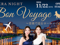 一夜限り！【Opera Night・オペラナイト】　～音楽で巡るヨーロッパの旅～