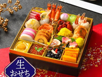 〈生おせち〉和洋中一段重「平安」2〜3人前　※ネット優待価格
