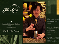 11/22(日) 一夜限り「Flor de Caña Bar Takeover」オリジナルカクテル4種