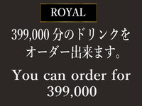ROYAL