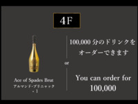4F 特別