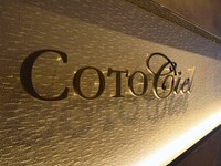 新春ランチ　C