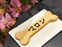 [Sat, Sun, Holidays] Premium (special price)